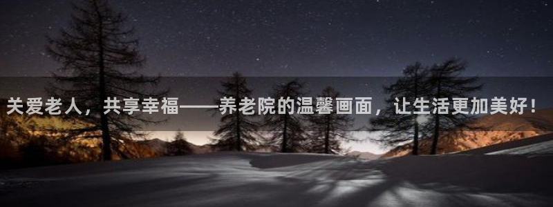 韦德1946手机版