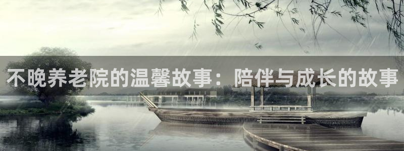 韦德新品