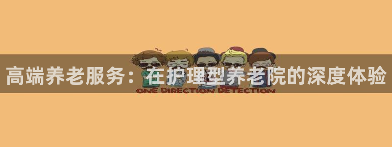 韦德国际1946官网