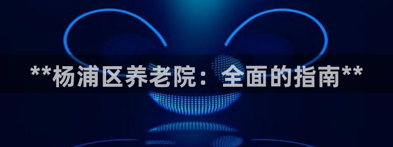 韦德游戏注册要用户口薄