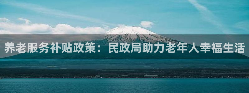 韦德官网注册推荐网站是什么