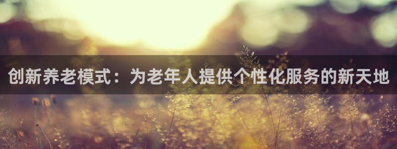 韦德官网注册推荐网站