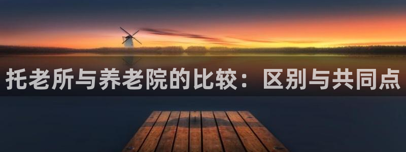 韦德8月22日开启中国行