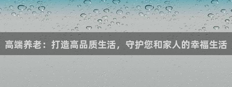 韦德1946体育官方入口