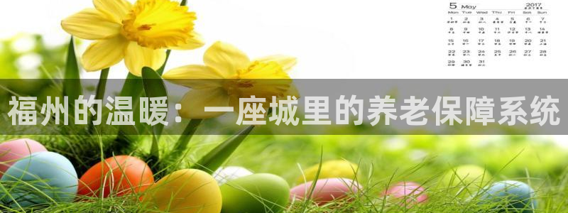 韦德官网注册推荐网站