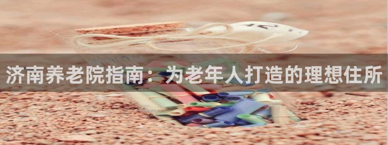 韦德1946娱乐手机版